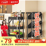 溢彩年华免安装移动书架小推车厨房置物架零食收纳架卫生间储物架子黑1860
