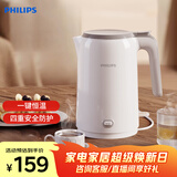 飞利浦（PHILIPS）恒温电水壶 家用大功率热水壶 一键保温 304不锈钢1.5L HD9366 礼物