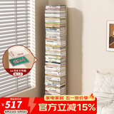 SKAAN隐形书架落地简易书柜客厅置物架飘窗床头夹缝窄小型钢制铁艺书架 创意书本收纳架 加大款米白/10层