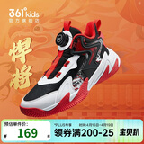 361°童鞋儿童运动鞋四季青少年实战训练耐磨旋钮扣篮球鞋 红40