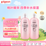 贝亲（Pigeon）桃子水桃叶婴儿儿童液体爽身露保湿四季通用200ml*2日本原装进口