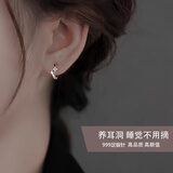 蔓笙纯999足银针流星耳环女轻奢小众银耳扣养耳免摘耳饰2026新款耳圈 999银针流星芒星耳扣【单只】