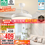 雷士（NVC） 风扇灯吊扇灯 LED现代简约变频餐厅卧室客厅遥控高显色静音吊扇 流光智控48W/全光谱/1级能效