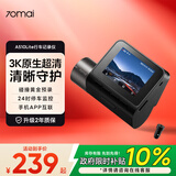 70迈 70MAI智能行车记录仪A510Lite 3K超高清影像 智能WDR 车充