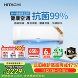 日立（HITACHI）空调白熊君HH一代 1.5匹新1级能效 铜管变频冷暖ECO节能挂机 以旧换新RAK/C-HH12PHAPC