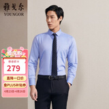 雅戈尔（YOUNGOR）长袖衬衫男DP免烫衬衫纯棉面料抗皱易打理新品 GLDP10171GFA湖蓝色 41
