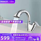 摩恩（MOEN） 水龙头 面盆水龙头 家用卫生间浴室脸盆59铜抽拉冷热水龙头91035 经典亮面款：10级镀铬抽拉冷热龙头