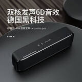 JAUQ桌面蓝牙音响双喇叭hifi立体环绕音效持久续航免提通话电脑音箱便携式重低音室内高保真音乐播放器 S8ProMax星空黑