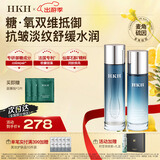 HKH石斛水乳霜洗面奶护肤品套装抗皱紧致淡纹初老补水保湿生日礼物 【抗皱紧致舒缓】精华水+精华乳