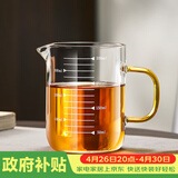雅集耐热透明玻璃刻度杯量杯牛奶杯喝茶水杯400ml单杯无盖