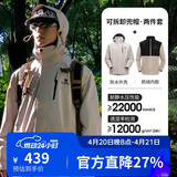 骆驼（CAMEL）CamelTex户外御寒冲锋衣男女同款防油污外套三合一登山服  L