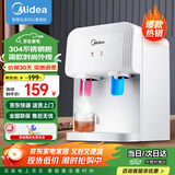美的（Midea）饮水机家用台式桶装水办公室桌面迷你加热小型饮水器YR1220T 制热型