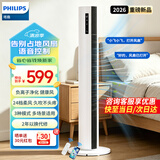 飞利浦（PHILIPS）电风扇落地扇空气循环扇电扇风扇家用塔扇直流变频落地风扇等离子净化无叶风扇 ACR3246TFV【24档风+净化+智能语音】