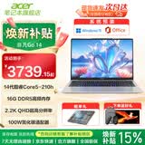 宏碁（acer）【补贴15%】非凡GO系列 PRO轻薄本14代酷睿C5、C7/锐龙R7商务办公学生笔记本电脑 GO 14英寸 C5-210H 2.2K屏 16G 1T固态 限量补贴先到先得