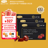 康维他（Comvita）麦卢卡蜂蜜块(UMF15+)*3盒强效舒缓蜜宝新西兰进口固体蜜送礼佳品