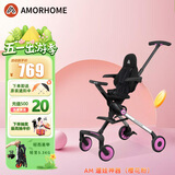 AMORHOME遛娃神器婴儿推车儿童手推车轻便可折叠高景观宝宝小推车溜娃神车 樱花粉 轻便折叠-带伞