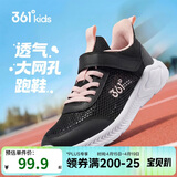 361°儿童运动鞋跑鞋2026夏季男女童3-12岁轻便大网孔跑鞋黑38