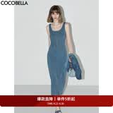 COCOBELLA简约弹力针织无袖牛仔连衣裙设计感休闲背心长裙FR615 牛仔蓝 L