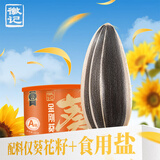 徽记原味瓜子金刚葵180g/橙罐手工甄选363葵花籽A级高品质瓜子