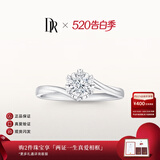 DR现货初雪之吻求婚钻戒K金铂金BELIEVE经典结婚天然钻石戒指节日礼 TOP*【白18K金】10分G色VS2*现货 下单【真爱验证】可选择手寸