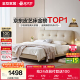 全友家居 茉伊真皮床1.5米x2米主卧室双人大床奶油风头层牛皮艺软包床