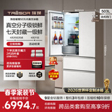 海信璀璨大力神503U6真空冰箱【世界杯定制冰箱】超薄零嵌法式多门冰箱自动制冰一级能效TR-503U6FZSQD 【真空头等舱】璀璨503U6机皇