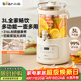 小熊（Bear）养生壶3L大容量 水龙头烧水壶花茶桶 纯玻璃恒温壶煮茶壶 保温一体煮水壶 ZDH-F30F1