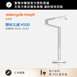 戴森（DYSON）CD06台灯 4灯合一 低频闪 AA级照度 护眼台灯 【白色】