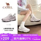 骆驼（CAMEL）王俊凯同款-昆仑山 登山鞋防泼水防滑徒步鞋男女户外运动爬山鞋35
