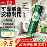 三棵树漆（SKSHU）免钉胶强力胶粘接墙面免打孔粘五金塑料挂钩木石材金属镜子胶粘剂 360高柔免钉胶【满两支送工具】