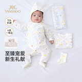 英氏（YEEHOO）婴儿衣服新生儿衣服满月见面礼百天礼盒礼物高档0-6个月