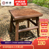曦世 红木家具非洲鸡翅木(学名非洲崖豆木)小方凳 实木富贵凳小凳子板凳换鞋凳纳凉凳 小方凳一对