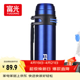 富光大容量保温壶304不锈钢旅行露营真空保温水壶户外旅游保温瓶