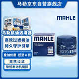 马勒机油滤芯机滤QZJD5(伊兰特/朗动/悦动/IX35/索纳塔/名图/智跑/K2)