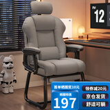 舒客艺家电脑椅办公椅子电竞椅家用人体工学椅老板椅主播靠背椅皮革弓形椅 升级弓形椅-浅灰-乳胶+脚踏