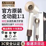 徕芬升国家丨80亿负离子护发高速无叶吹风机家用静音负离子大功率不伤发大风力华强北电吹风筒 陶瓷金-五风嘴【80亿水润负离子】丨恒温护发速干 2026年新款丨顶配版礼盒装丨10年质保只换不修