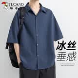 啄木鸟（TUCANO）短袖衬衫男夏季冰丝韩版宽松透气潮流百搭免烫垂感半袖衬衣外套男