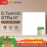 佛山照明厨房灯扣板灯吸顶灯平板灯集成吊顶灯Ra97300*300白光18W