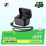 森海塞尔（Sennheiser）CX SPORT 真无线 音乐耳机蓝牙5.2自适应声学系统 运动耳机 黑色