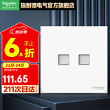 施耐德开关插座面板86型墙面斜五孔插座面板 皓呈系列奶油白色 双6类电脑 插座