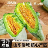 蔬农联山东博洋羊角蜜瓜香瓜甜瓜当季新鲜水果现货速发端午节日送礼 4.5斤礼盒装
