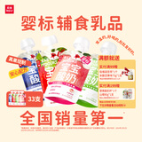 乐纯宝宝酸奶50g 婴标常温果泥酸奶 婴幼儿宝宝辅食儿童早餐零食 6月+ 【33支 一次吃四款】原味12支 草莓、蓝莓各9支 水蜜桃3支