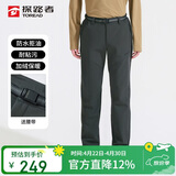 探路者（TOREAD）软壳裤男 秋冬户外防风防泼水加绒加厚保暖越野长裤TAMMCN91860