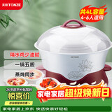 天际（TONZE）电炖锅 电炖盅 隔水炖锅 煲汤锅炖汤锅 熬粥养生锅 煮粥锅 蒸炖一体 白瓷5胆 DGD40-40DWG 4L