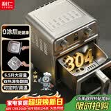 利仁（Liven）真调温小钢人空气炸锅0涂层304不锈钢内胆双热源免翻面6.5L大容量可视金属腔体煎烤炸烤箱KZ-J6569