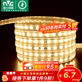 雷士（NVC）灯带LED灯带多米装吊顶霓虹高亮贴片灯带暗槽辅助灯条 20米-60珠-暖黄8W/米-带1个接头 550lm/米