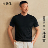 布先生明星同款新款夏季凉感T恤男士短袖纯色针织透气抗菌基础百搭 钢琴黑 3XL (190)