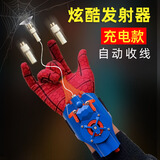 赟娅蜘蛛侠发射器玩具蛛网蛛丝吐丝发射器喷射器黑科技自动收回喷丝 蓝色+磁铁+吸盘+手套+电动收线