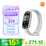 小米（MI）手环10 NFC版 银色 国家补贴 智能手环 专业运动健康 监测睡眠管理 送男友送女友