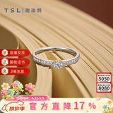 谢瑞麟（TSL） 18K金钻石戒指排戒女求婚结婚订婚白金钻戒63234 14号圈口(15颗钻石，共约10分)